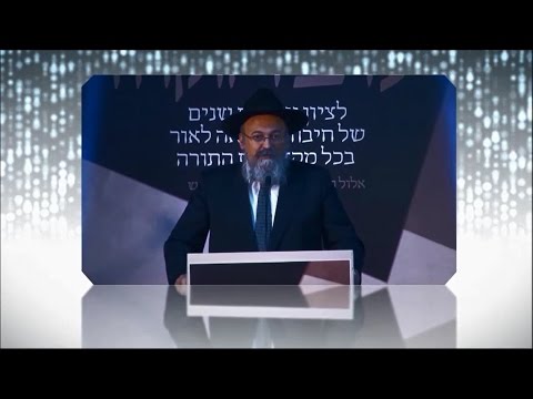 ערב הוקרה - עשרות שנות הוצאה לאור