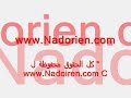 nador melilla