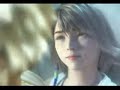 Die Filmmelodie von Stadt der Engel (Sarah McLachlan)