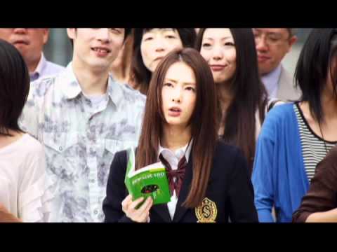 0 Paradise Kiss Live action