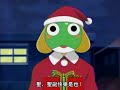KERORO??39 ?@2 KERORO??39 ?@2