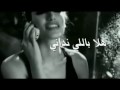 من عيوني ياحبيبي.wmv