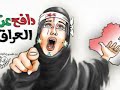 3ndi wa6an~حسام الرسام~عندي وطن♥