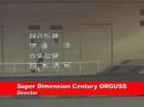 noboru ishiguro highlights for awa 2007