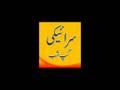 Pakistan Cricket Team