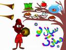 سال نو مبارک
