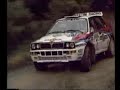 Lancia Delta HF Integrale Lancia Delta HF Integrale