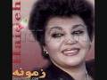 Haydeh-zamouneh