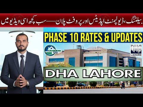 DHA Lahore Phase 10 Explained: Balloting, Development Timeline & How Long to Hold