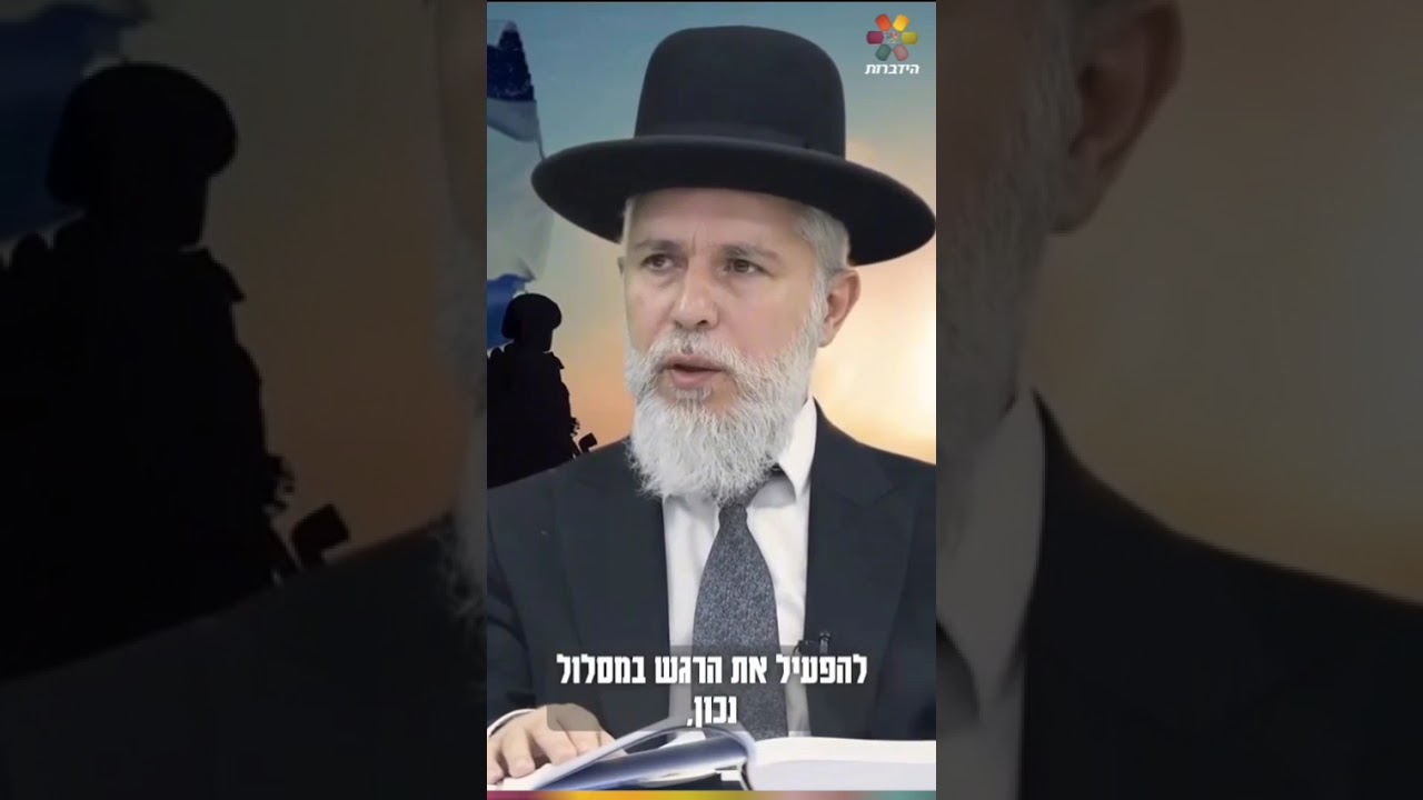 מה מפעיל אותנו, המוח או הרגש?