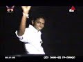 Sirasa Super Star Season 2 - 2007-10-20 Part 13 - Pradeep