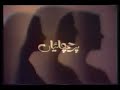  pakistan ptv drama haseena moin parchaiyaan rahat kazmi sahira