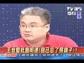tvbs 2100???? ???? ??? ?? ??? tvbs 2100???? ???? ??? ?? ???