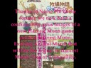 Harvest Moon Tree of Tranquility 2!!! NEWS