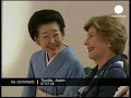 Toyako - Japan Toyako - Japan