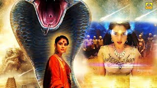 New Release Tamil Movie 2018 HD  Thriller film  De