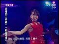 ジョリン・ツァイ - 舞孃