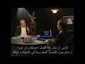 الزنا بين الزوج وزوجته ؟؟!!! ، محمد شحرور -Views : 0