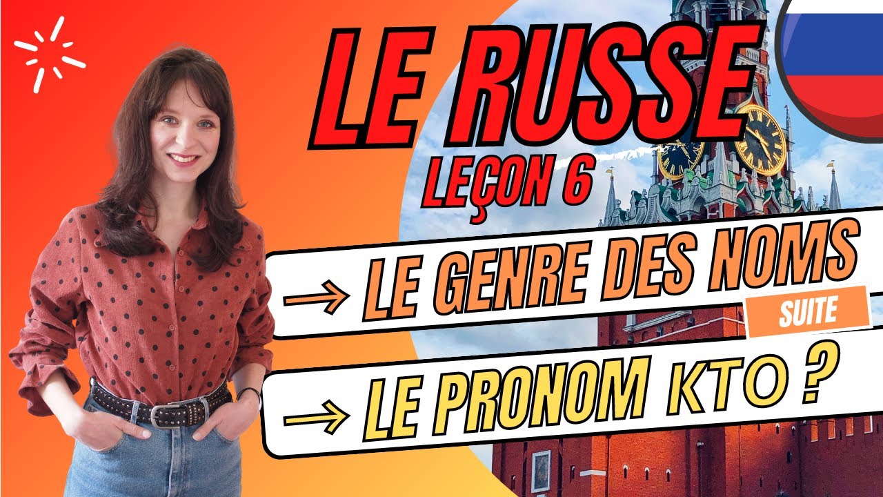 Le genre des noms (suite) / le pronom "qui"