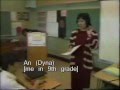 Leuzinger High School and the Lottery on 48 Hours in 1988 -1989