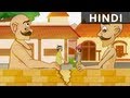 Tales of Tenali Raman in Hindi - 04 MATGIC CHANT - Animated / Cartoon Stories