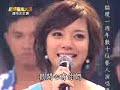 節目全集 http://blog.xuite.net/kaiger/daily/17989468高畫質藍惠君：對的人http://blog.xuite.net/kaiger/daily/17989771蔡忠穎：假如http://blog.xuite.net/kaiger/daily/17989967洪子涵：You Raise Me Uphttp://blog.xuite.net/kaiger/daily/17990017王彥博：紅豆http://blog.xuite.net/kaiger/daily/17990062林鴻鳴:I don't wanna miss a thinghttp://blog.xuite.net/kaiger/daily/17990128潘嗣敬：You Give Love A Bad Namehttp://blog.xuite.net/kaiger/daily/17990263孫碧娜：回家http://blog.xuite.net/kaiger/daily/17990476林雨宣：眼色http://blog.xuite.net/kaiger/daily/17990685曾靜玟：活該http://blog.xuite.net/kaiger/daily/17991166賴聖恩：竹林深處+第五街的誘惑http://blog.xuite.net/kaiger/daily/17991736