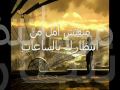 بعشقك - راغب علامة - شبكة ميوزيكا أب المصرية