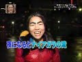 イッテQ第99回2009.12.13#1/4①イモトinフロリダ②超田舎inメキシコ フロリダ
