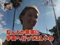 イッテQ第99回2009.12.13#1/4①イモトinフロリダ②超田舎inメキシコ フロリダ