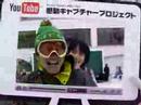 [????] 12/29(????????? From Mt.Naeba 11:00-11:30