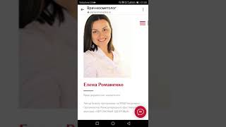 Услуги косметолога-дерматолога