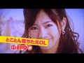 奥田英朗