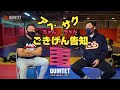 寝技最強女子チームが決定！『QUINTET FIGHT NIGHT 6 in TOKYO』の先行販売は2/1から