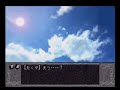Yu-no (Saturn Version)