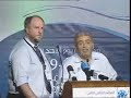 اعتنق الاسلام
