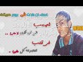 مصطفى كامل انا قولت