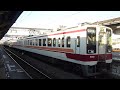 【東武】6158F+6176F+6168F　新栃木発車