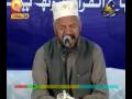 INCREDIBLE QIRAT QURAN(Qari Karamat Ali In Minhaj Ul Quran)BY Visaal