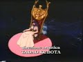 Cavalieri dello Zodiaco sigla ultima