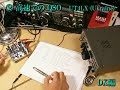 (up2)モールス通信中・上級 第1章　欧文による交信 1/2