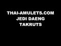 Luang Phor Chamlong - Takruts