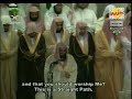 Surah Yasin recited by sodais and shuraim part 2 of 2 Surah Yasin recited by sodais and shuraim part 2 of 2