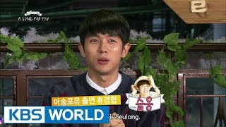 Global Request Show : A Song For You 3 - Ep.16 with 2AM