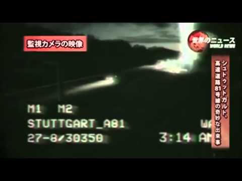 UFO Attempts To Abduct Truck (News Report) 2013
