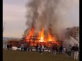 Santa Clara Fire