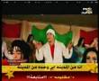 ♥Ahmed AlBaghdady ~ Rags El Aamara♥ أحمد البغدادي