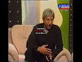 Aavish & Bushra Ansari in an interview for 23rd March Aavish & Bushra Ansari in an interview for 23rd March