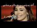 يارا - صدفه