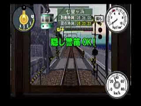 電車でGO!旅情編 江ノ電108号車 藤沢~鎌倉3