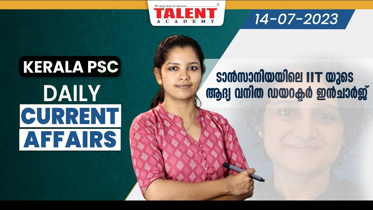 PSC Current Affairs - (14th July 2023) Current Affairs Today | Kerala PSC | Talent Academy